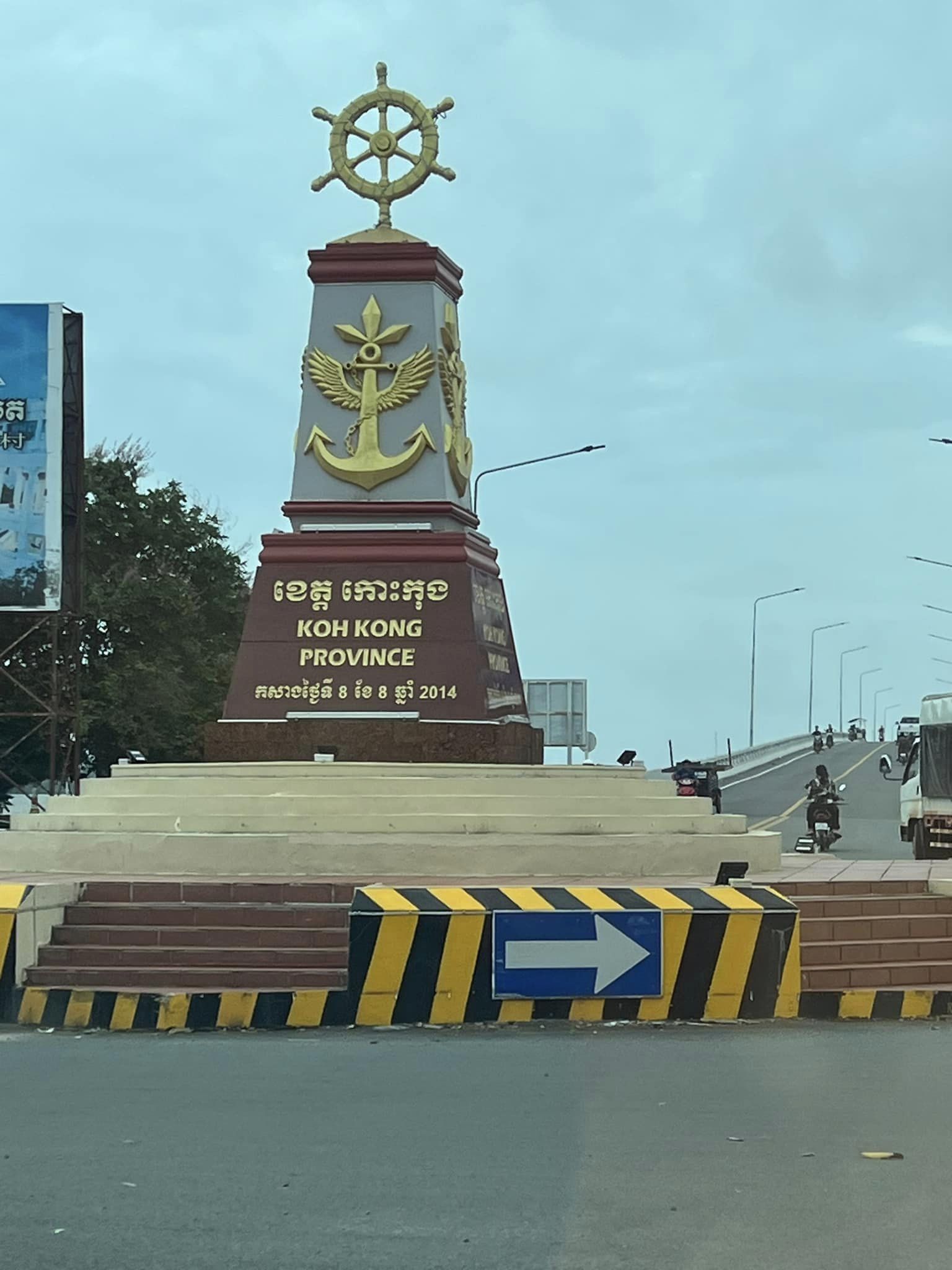 Phnom Penh to Koh Kong